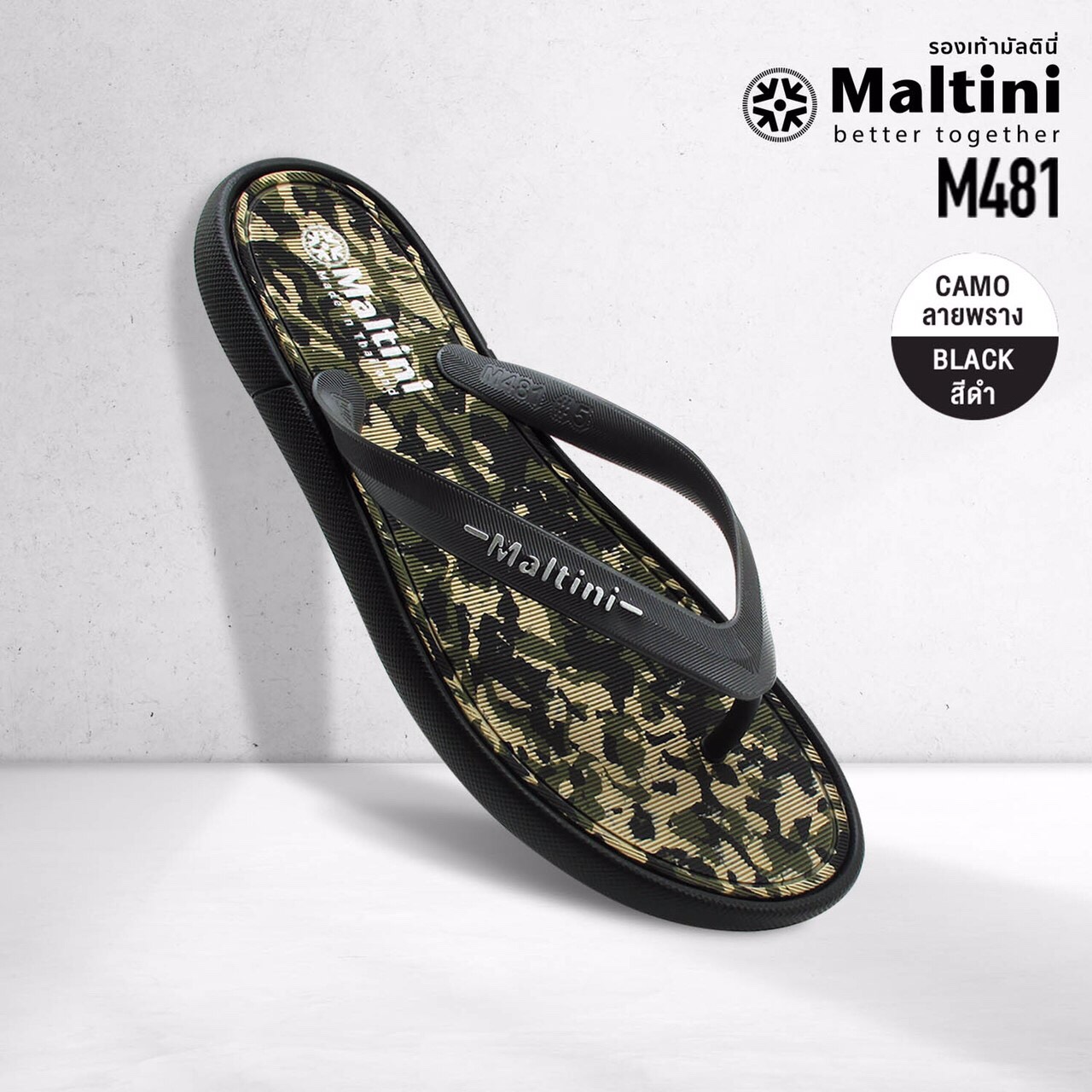 M481 CAMO-BLACK